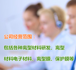 公司經(jīng)營(yíng)范圍