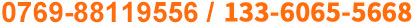 聯(lián)系電話(huà)