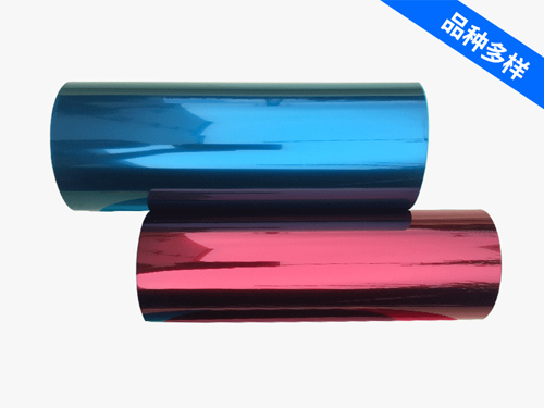 彩色離型膜 電子材料膠帶膜切離型膜定制 PET離型膜批發(fā)